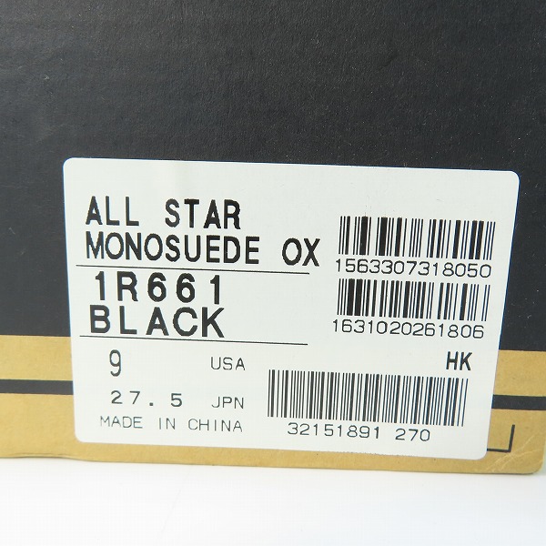 実際に弊社で買取させて頂いた【未使用】CONVERSE/コンバース ALL STAR MONOSUEDE OX /1R661/27.5の画像 9枚目