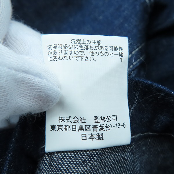 実際に弊社で買取させて頂いたBLUE BLUE/ブルーブルー デニムカバーオール/デニムジャケット/1の画像 4枚目