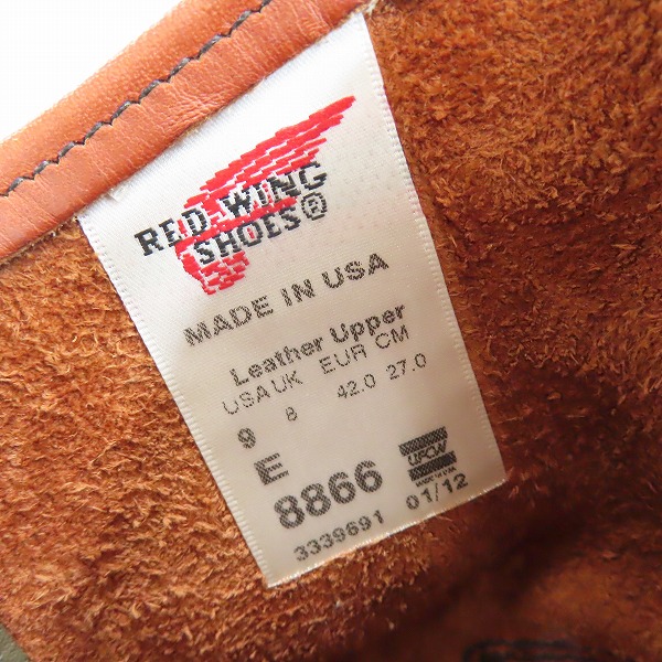 実際に弊社で買取させて頂いたRED WING/レッドウィング ペコス ブーツ/ワークブーツ 08866-1/9Eの画像 5枚目