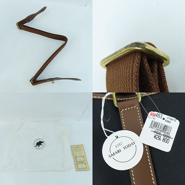 実際に弊社で買取させて頂いたHUNTING WORLD/ハンティングワールド サファリトゥデイ 2way ブリーフケース ビジネスバッグの画像 7枚目