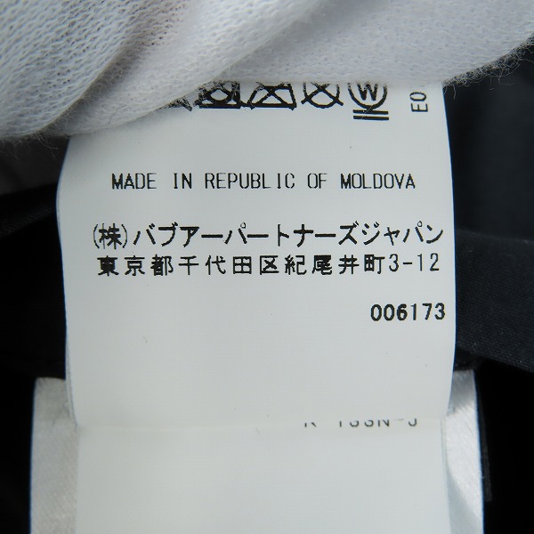 実際に弊社で買取させて頂いたBarbour/バブアー Heritage +/ヘリテージ プラス モディファイド トランスポート ベスト 241MGI0246/Sの画像 5枚目