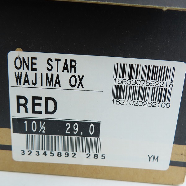 実際に弊社で買取させて頂いた【未使用】CONVERSE/コンバース ONE STAR WAJIMA OX RED ワンスター レッド レザー/10.5の画像 8枚目