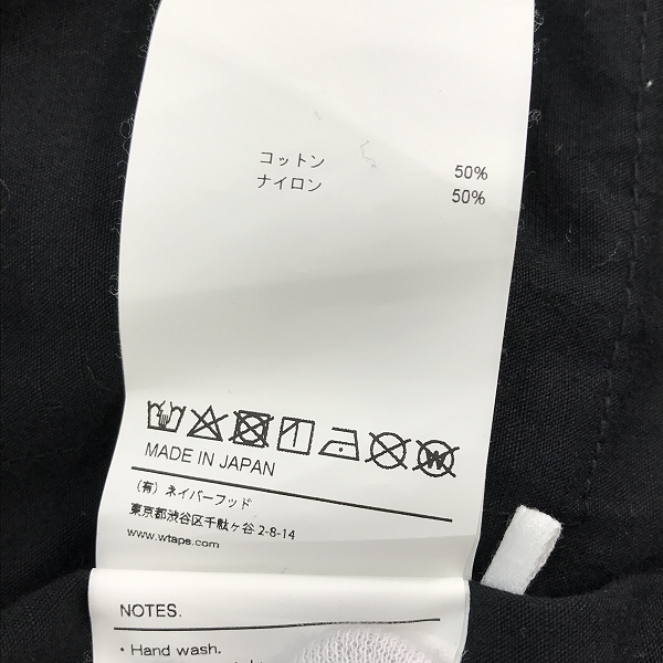 実際に弊社で買取させて頂いたWTAPS/ダブルタップス ナイロンリップストップBDUシャツ 231WVDT-SHM04/02の画像 4枚目