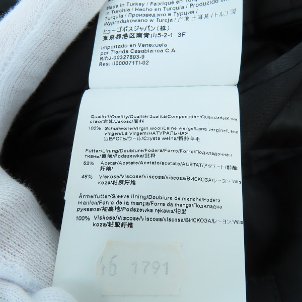 実際に弊社で買取させて頂いたHUGO BOSS/ヒューゴボス GUABELLO SUPER 120 テーラードジャケット 10191512/46の画像 4枚目