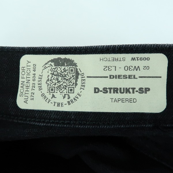 実際に弊社で買取させて頂いたDIESEL/ディーゼル D-STRUKT-SP コーティング切り替え ストレッチ デニムパンツ 30の画像 2枚目