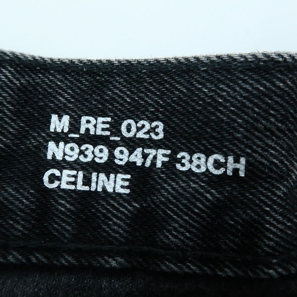 実際に弊社で買取させて頂いた【JPタグ】CELINE/セリーヌ 23SS チャコールウォッシュデニムウェスリージーンズ デニムパンツ N939 947F 38CH/26の画像 2枚目