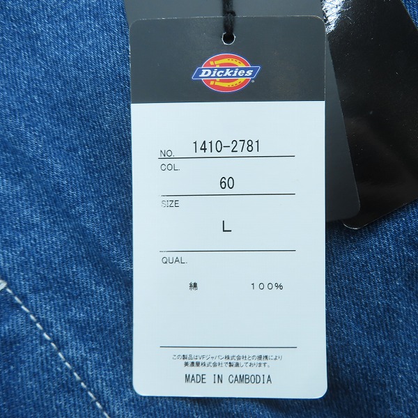 実際に弊社で買取させて頂いた【未使用】DICKIES/ディッキーズ レディース デニム オーバーオール/サロペット  1410-2781/Lの画像 7枚目