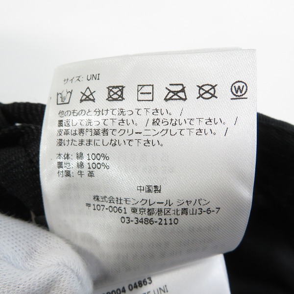実際に弊社で買取させて頂いた7 MONCLER×FRGMT HIROSHI FUIWARA/モンクレール×フラグメント  BASEBALL CAP ベースボールキャップ UNIの画像 7枚目