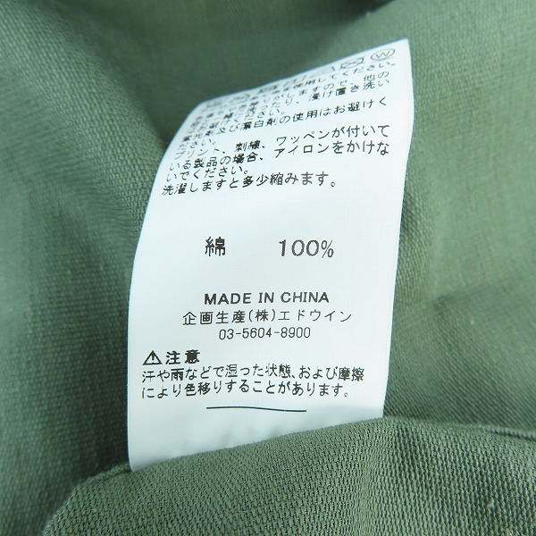 実際に弊社で買取させて頂いたALPHA INDUSTRIES/アルファインダストリーズ ミリタリーシャツ アーミー 半袖 グリーン Mの画像 6枚目