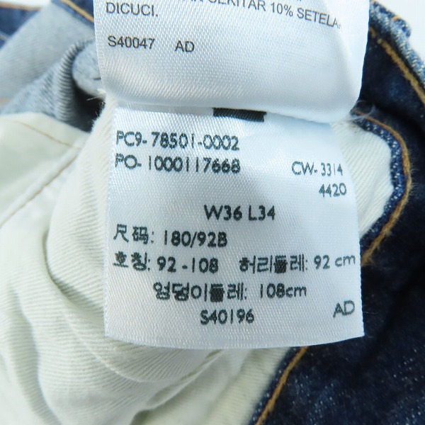 実際に弊社で買取させて頂いたLEVIS/リーバイス 501 1978年モデル 66後期 復刻 デニムパンツ/ジーンズ 78501-0002/W36の画像 5枚目