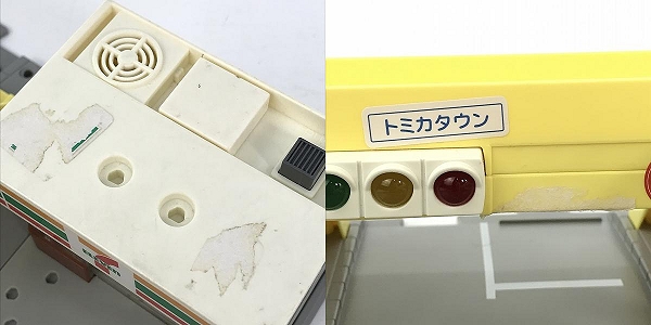 実際に弊社で買取させて頂いた【ジャンク】TAKARA TOMY/タカラトミー トミカタウン ぼくの街のサウンド交差点の画像 9枚目