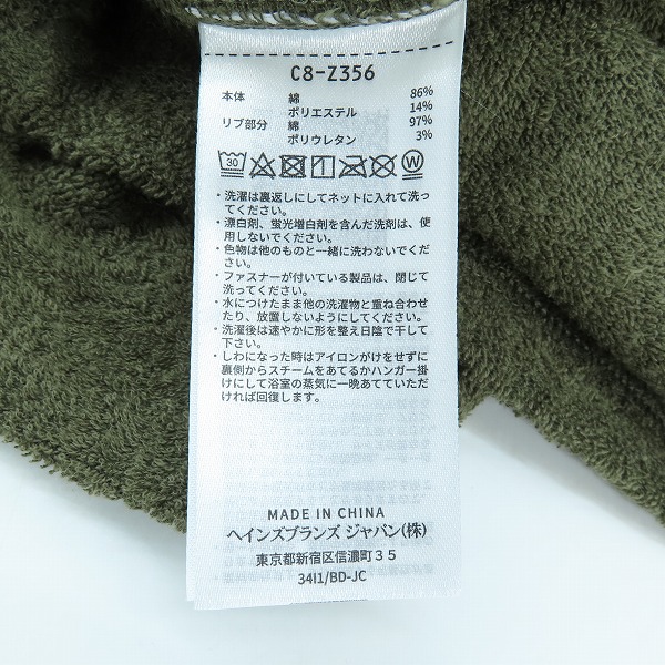 実際に弊社で買取させて頂いた【未使用】Champion×WIND AND SEA/チャンピオン×ウィンダンシー ショートスリーブラグランTシャツ C8-Z356/Mの画像 4枚目