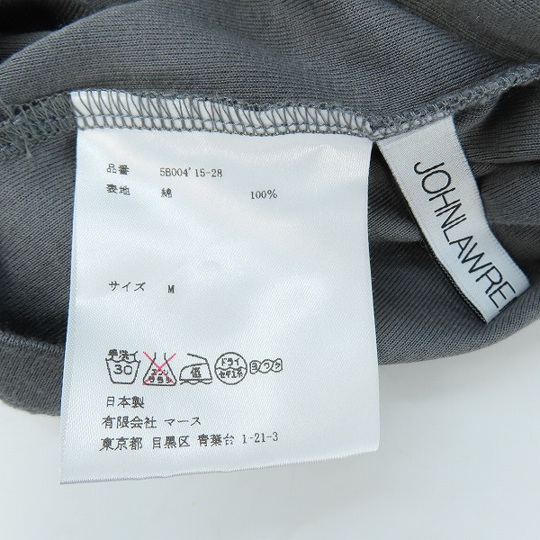 実際に弊社で買取させて頂いたJOHN LAWRENCE SULLIVAN/ジョンローレンスサリバン エルボーパッチ ハイネックカットソー 5B004 15-28/Mの画像 3枚目