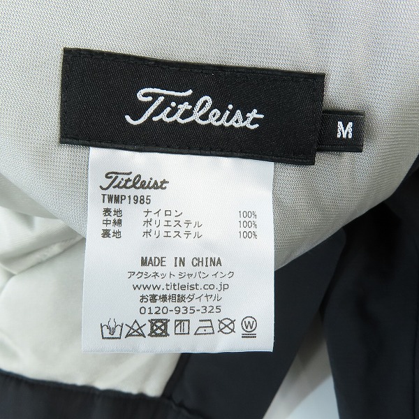 実際に弊社で買取させて頂いた【未使用】Titleist/タイトリスト ウォータープルーフ中綿パンツ TWMP1985/Mの画像 3枚目