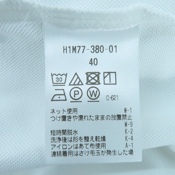 実際に弊社で買取させて頂いたMACKINTOSH PHILOSOPHY/マッキントッシュ フィロソフィー 半袖ポロシャツ H1M77-380-01/40の画像 3枚目