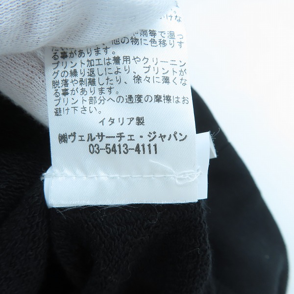 実際に弊社で買取させて頂いた【JPタグ】VERSACE/ヴェルサーチ 20AW バロッコアカンサスプリントパーカー A87476  Lの画像 5枚目