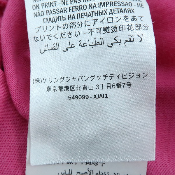 実際に弊社で買取させて頂いたGUCCI/グッチ 19SS LOVEDタイガープリントTシャツ 549099 XJAI1/Sの画像 5枚目