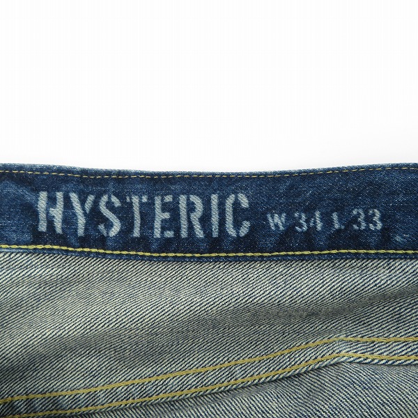 実際に弊社で買取させて頂いたHYSTERIC GLAMOUR/ヒステリックグラマー HSR加工/スリムストレート/リペア加工 スタッズデニムパンツ 0252AP05/34の画像 3枚目