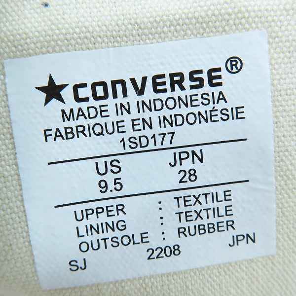 実際に弊社で買取させて頂いた【未使用】CONVERSE/コンバース ALL STAR US BROWN TIGER HI/オールスター ハイ 1SD177/28の画像 5枚目