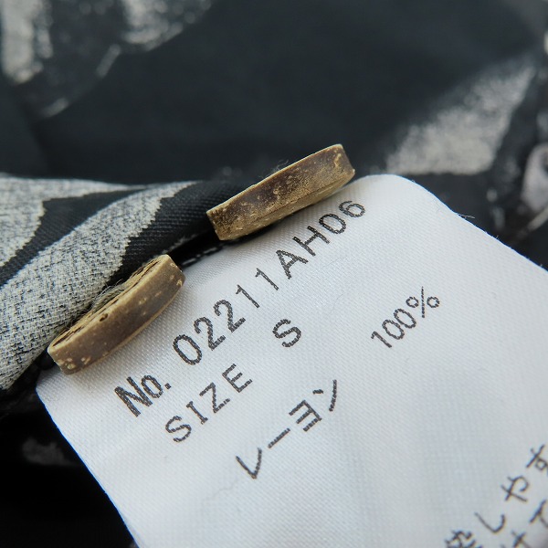 実際に弊社で買取させて頂いた【未使用】HYSTERIC GLAMOUR/ヒステリックグラマー MONDO VISION柄 アロハシャツ 02211AH06/Sの画像 3枚目