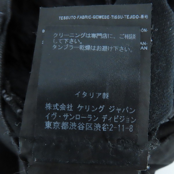 実際に弊社で買取させて頂いた【JPタグ】SAINT LAURENT PARIS/サンローラン 15AW コーティング ストレッチ スリム スキニーデニムパンツ 390001 Y899I/29の画像 6枚目