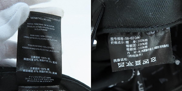 実際に弊社で買取させて頂いたSAINT LAURENT×NEW ERA/サンローラン×ニューエラ YSL MONOGRAM CAP ロゴキャップ 687687YCL361000の画像 7枚目