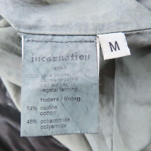実際に弊社で買取させて頂いたincarnation/インカネーション W COLLAR W ZIP BLOUSON ダブルカラー レザー ジャケット 1921-4658-NK-10/Mの画像 2枚目