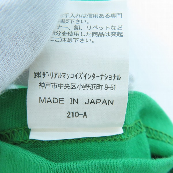 実際に弊社で買取させて頂いたTHE REAL McCOY'S/ザ リアルマッコイズ 637 TD BN 半袖Tシャツ/Mの画像 5枚目