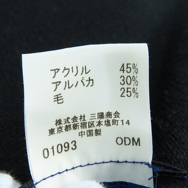 実際に弊社で買取させて頂いたBURBERRY BLUE LABEL/バーバリーブルーレーベル  アーガイルマフラーの画像 4枚目