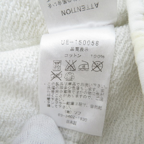 実際に弊社で買取させて頂いたuniform experiment/ユニフォームエクスペリメント BIG LEOPARD STAR SWEAT SHORT PANT UE-150058/1の画像 3枚目