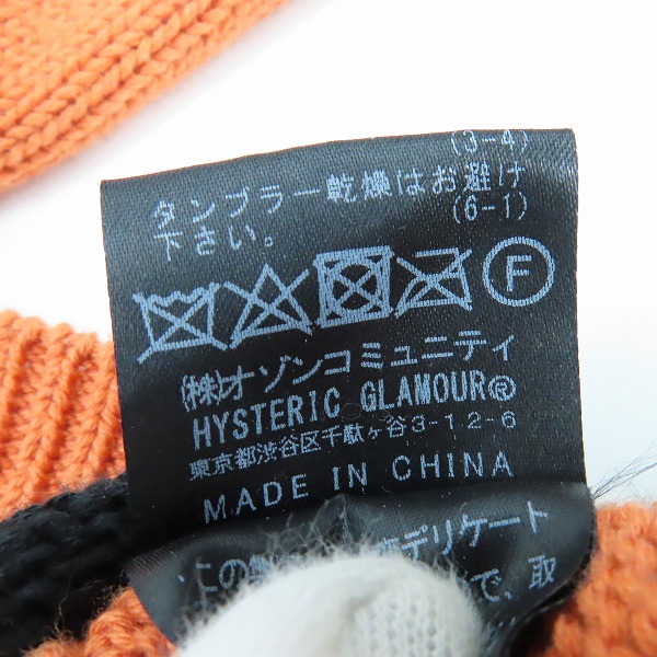 実際に弊社で買取させて頂いたHYSTERIC GLAMOUR/ヒステリックグラマー プルオーバーニット LOOKINNG AT YOU 02203NS05/Mの画像 4枚目