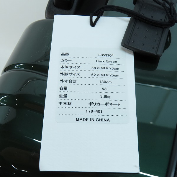 実際に弊社で買取させて頂いた【未使用】ZERO HALLIBURTON/ゼロハリバートン ポリカーボネート製 53L キャリーケース 8053204の画像 9枚目