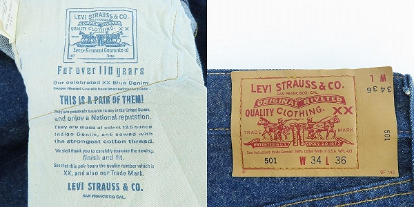 実際に弊社で買取させて頂いたLEVI'S/リーバイス 501 刻印555 バレンシア工場製 ビッグE デニムパンツ 紙パッチ/W34L36の画像 3枚目