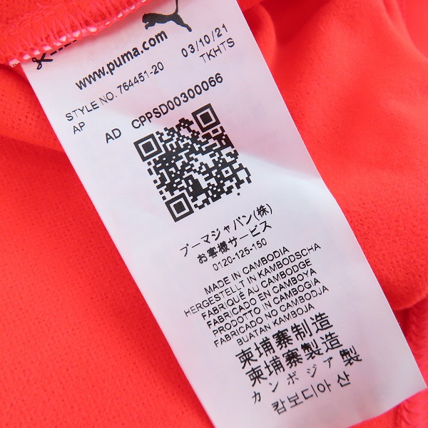 実際に弊社で買取させて頂いた【未使用】PUMA/プーマ 21-22 ACミラン プレマッチ 1/4 ジップトップ 764451-20/Lの画像 3枚目