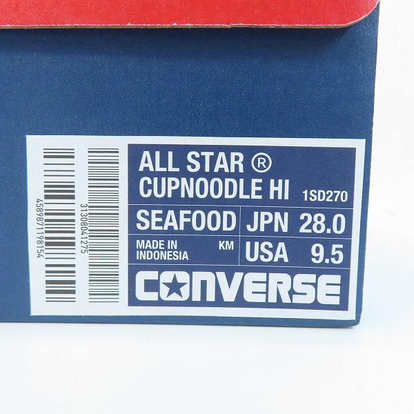 実際に弊社で買取させて頂いた【未使用】 CONVERSE/コンバース ALLSTAR CUPNOODLE HI SEAFOOD カップヌードルコラボ 1SD270/28の画像 9枚目