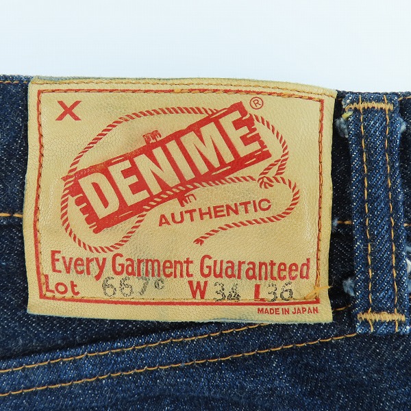 実際に弊社で買取させて頂いたDENIME/ドゥニーム ジーンズ デニムパンツ/34/36の画像 3枚目