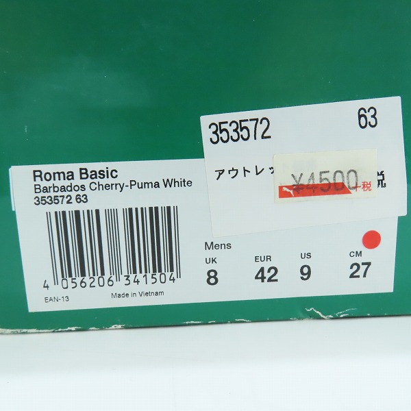実際に弊社で買取させて頂いたPUMA/プーマ Roma Basic/ローマ ベーシック スニーカー 353572-63/27の画像 8枚目