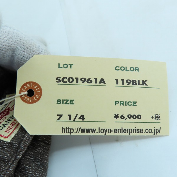 実際に弊社で買取させて頂いたSUGAR CANE/シュガーケーン キャスケット帽/SC01961Aの画像 9枚目