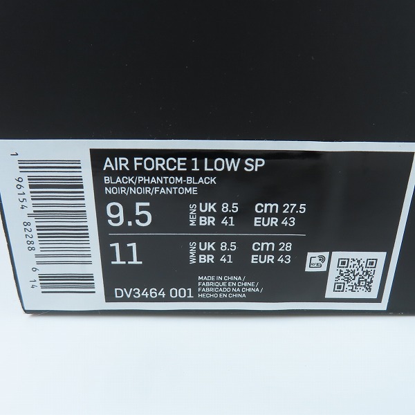 実際に弊社で買取させて頂いた【未使用】NIKE×AMBUSH/ナイキ×アンブッシュ AIR FORCE 1 LOW SP/エア フォース 1 ロー スペシャル DV3464-001/27.5の画像 8枚目
