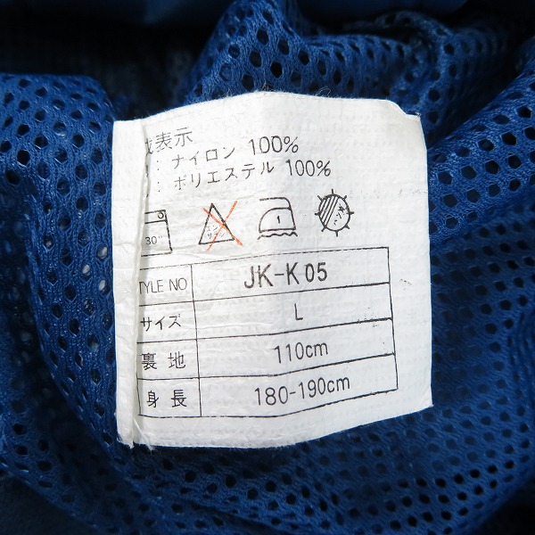 実際に弊社で買取させて頂いたNIKE/ナイキ ヴィンテージ スタジャン/ブルゾン ブルー JK-K 05/Lの画像 3枚目