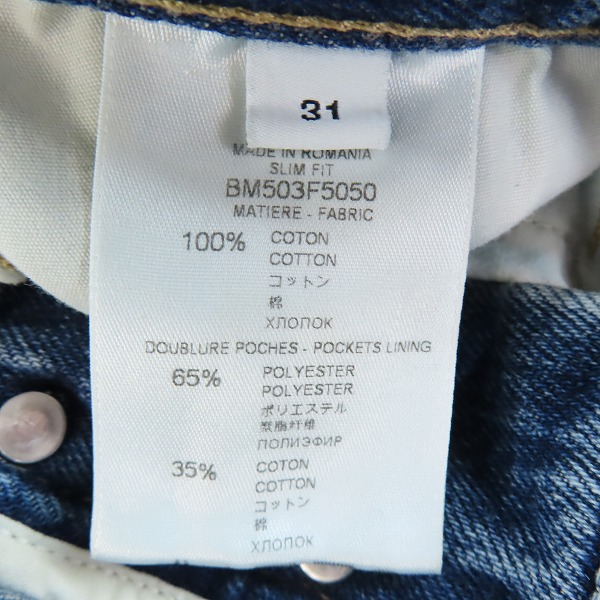 実際に弊社で買取させて頂いた【JPタグ】GIVENCHY/ジバンシー ダメージ デニム パンツ/ジーンズ BM503F5050/31 の画像 3枚目