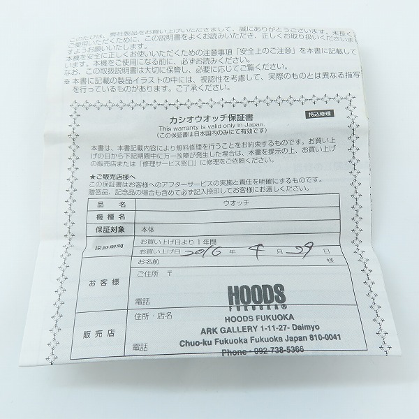 実際に弊社で買取させて頂いたG-SHOCK×NEIGHBORHOOD/Gショック×ネイバーフッド 腕時計 ブラック DW-5600VTの画像 8枚目