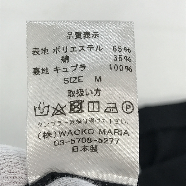 実際に弊社で買取させて頂いたWACKO MARIA/ワコマリア GUILTYPARTIES PLEATED TROUSERS ワンタックT/Cスラックス/TYPE-1/21FWE-WMP-TR01/Mの画像 5枚目
