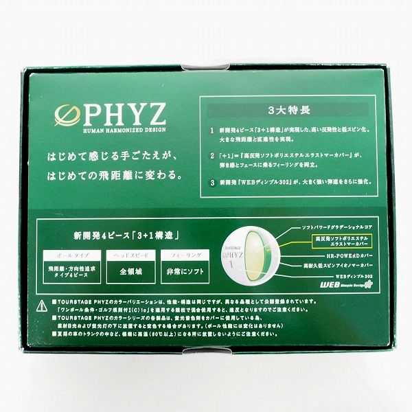 実際に弊社で買取させて頂いた【未使用】BRIDGESTONE/ブリヂストン TOURSTAGE/ツアーステージ PHYZ ゴルフボール ホワイト 1ダースの画像 3枚目
