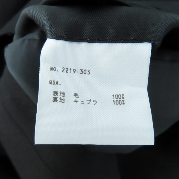 実際に弊社で買取させて頂いたLAD MUSICIAN/ラッドミュージシャン 着物コート 2219-303/46の画像 3枚目