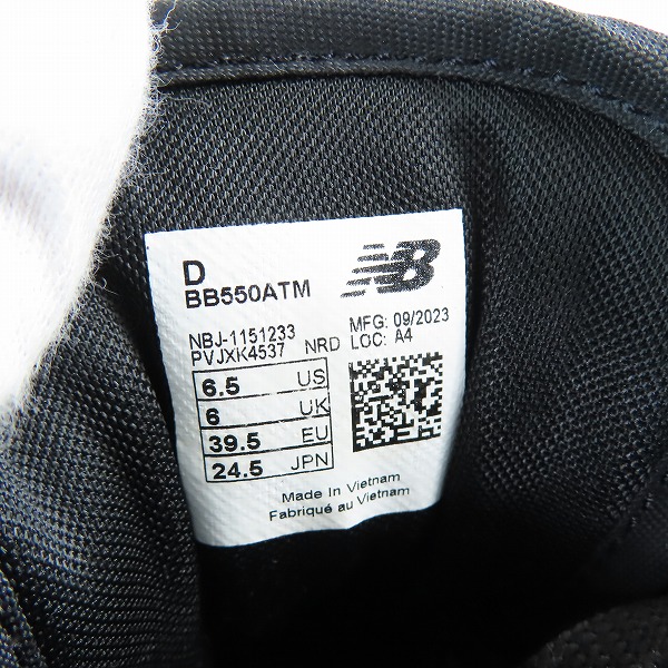 実際に弊社で買取させて頂いたNew Balance/ニューバランス atmos別注 ローカットスニーカー BB550ATM/ 24.5の画像 5枚目