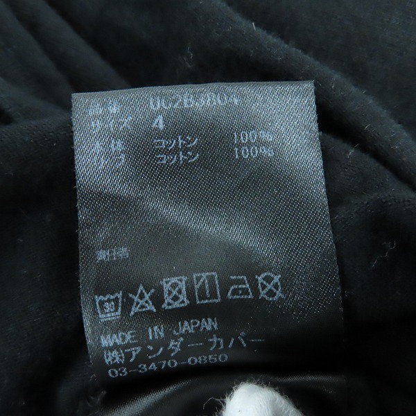 実際に弊社で買取させて頂いたUNDERCOVER/アンダーカバー 22AW TEE FIRE BLACK Tシャツ UC2B3804/4の画像 3枚目