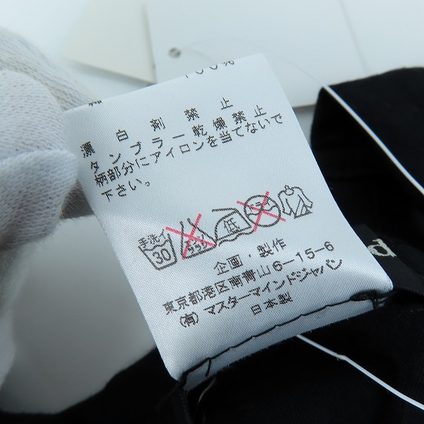 実際に弊社で買取させて頂いた【未使用】mastermind JAPAN/マスターマインドジャパン SENSE ラメスカル 半袖Tシャツ SMD2-TS0223/Lの画像 3枚目