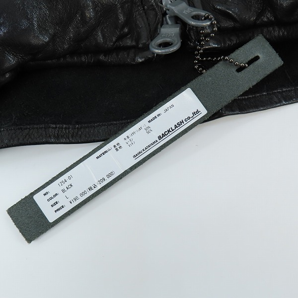 実際に弊社で買取させて頂いたISAMUKATAYAMA BACKLASH/バックラッシュ イタリアンショルダー製品染めシングルライダース 1254-01/Lの画像 8枚目
