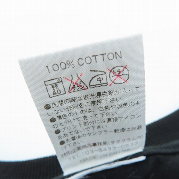 実際に弊社で買取させて頂いたmastermind JAPAN/マスターマインド FINAL COUNT DOWN/ファイナルカウントダウン PEACE ラメ Tシャツ Lの画像 3枚目